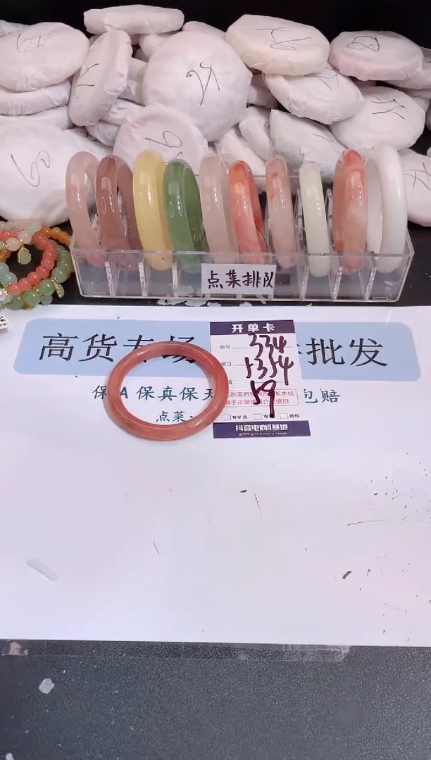 未镶嵌手镯石英质玉编号 A334