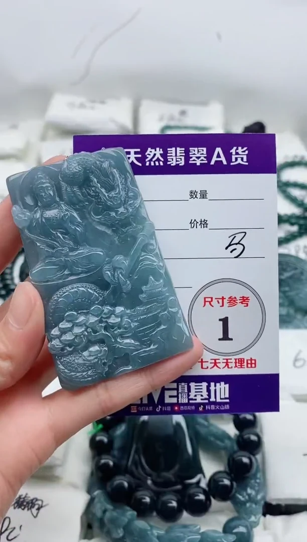 颈饰未镶嵌翡翠8