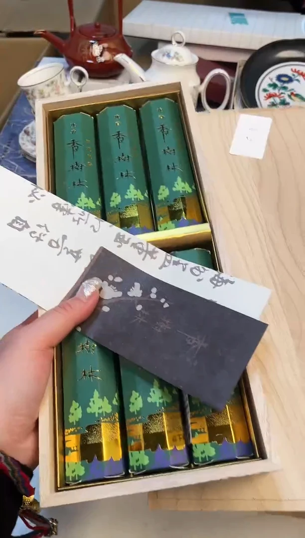 【闪购商品】3213213213213213321