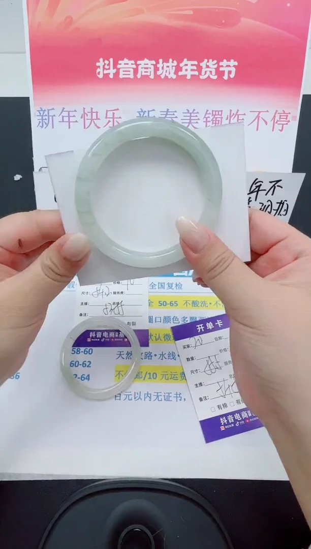 【闪购商品】石英质玉手镯未镶嵌编号：20--55.5圈  天山翠圆条