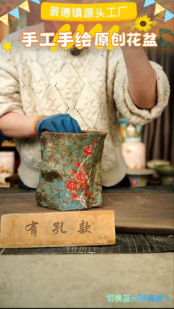 陶瓷31-235 口径13高度16 1-2误差 微瑕 颜色类似