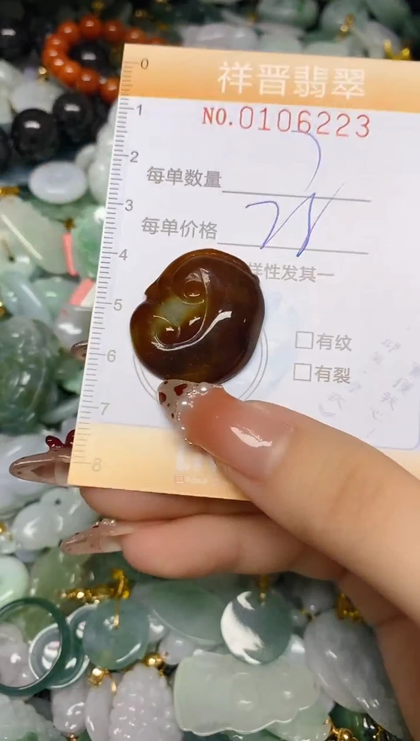 【闪购商品】翡翠颈饰未镶嵌闪购0106223