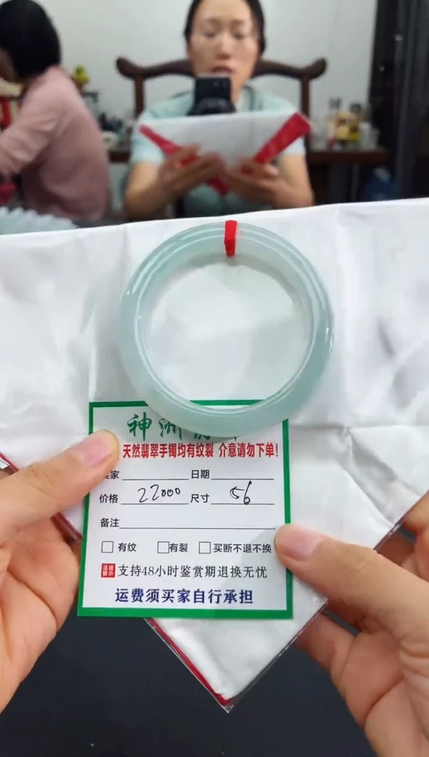 未镶嵌手镯翡翠翡翠手镯85