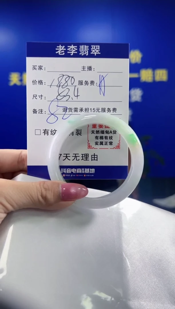 翡翠手镯未镶嵌翡翠手镯单样发一82