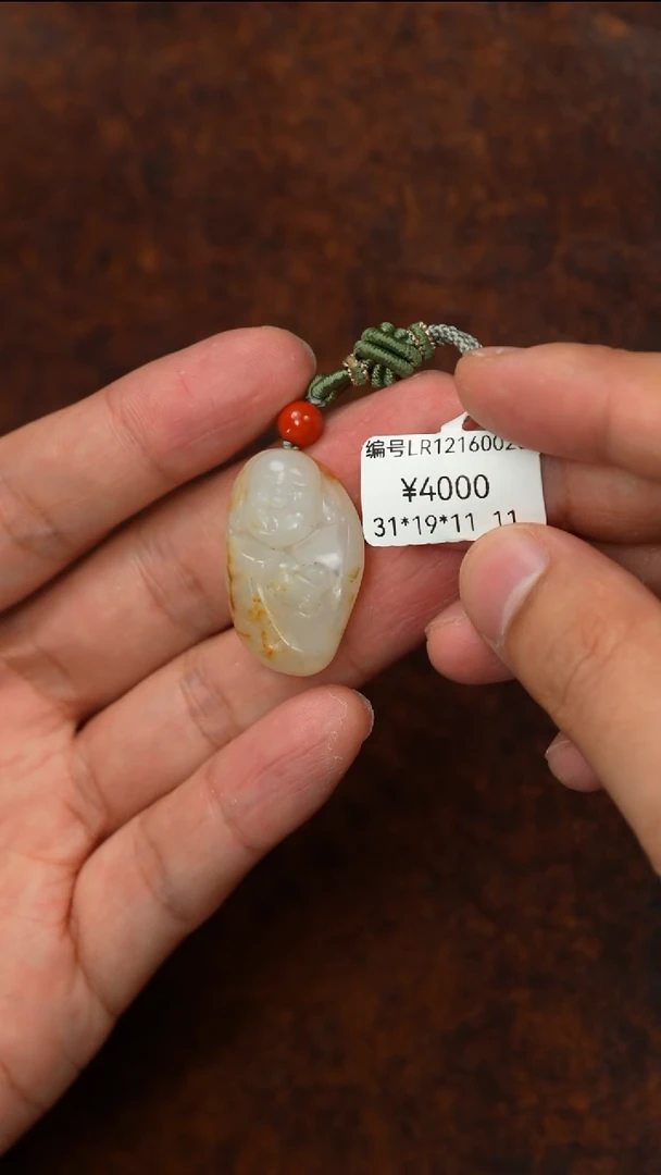 颈饰未镶嵌和田玉吊坠 LR