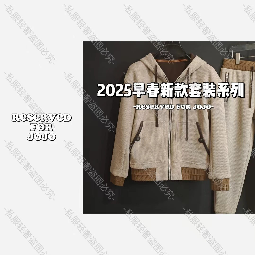 【小强专属】2025年春款套装运动长袖男款时尚休闲高奢弹力情侣春季