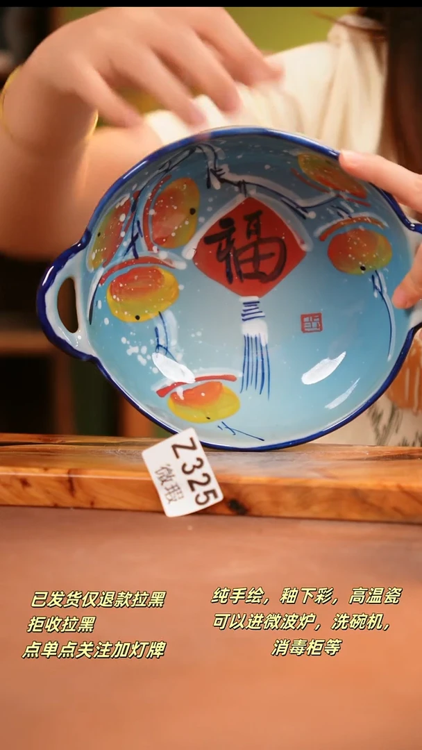 其他WZ325陶然集器瓷器