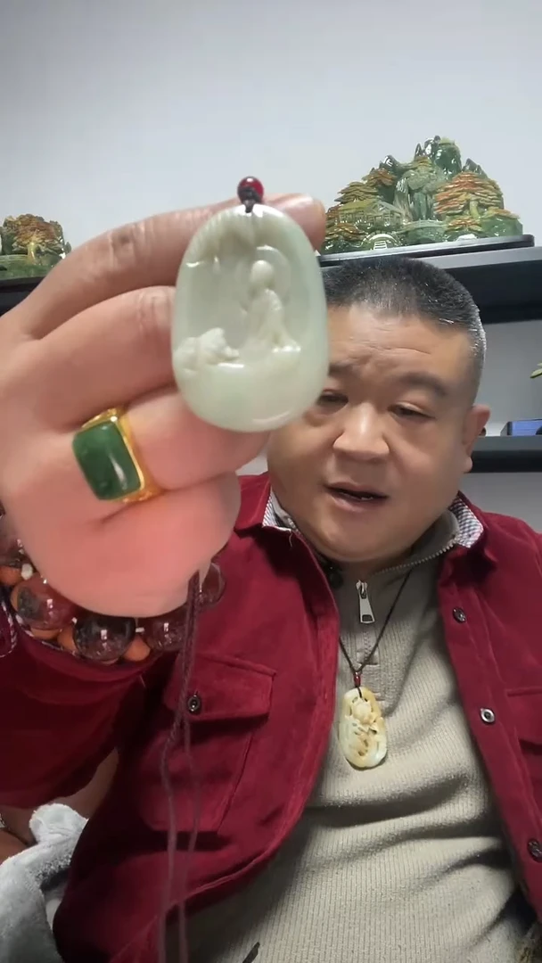 吊坠(赠链)未镶嵌翡翠悟道吊坠