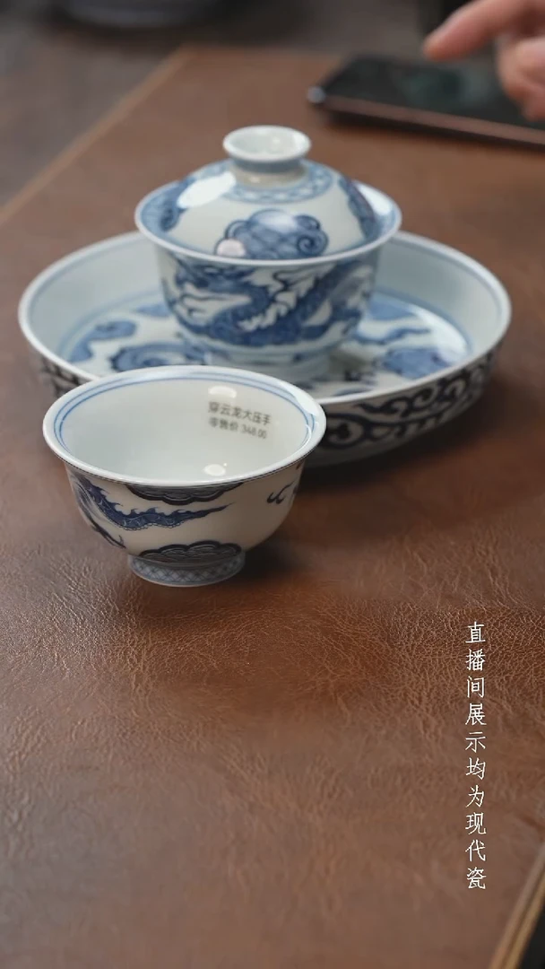 茶器茶器穿云龙三件套