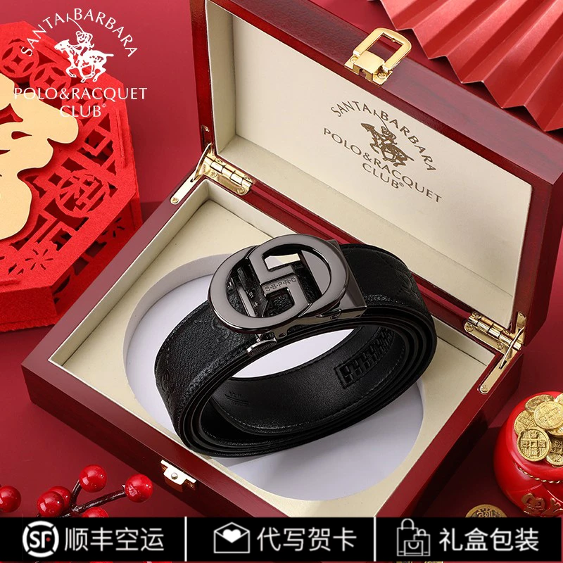 【送男友生日礼物】圣大保罗男士皮带男款真皮2025新款自动扣裤腰带