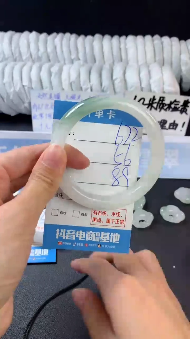 【闪购商品】石英质玉手镯未镶嵌672