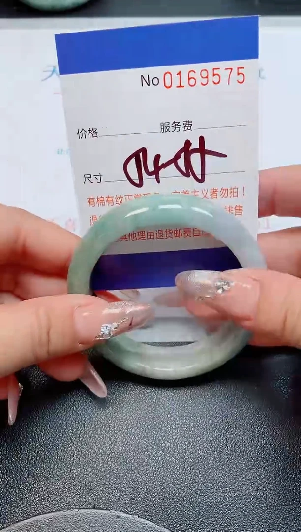 未镶嵌手镯翡翠天然缅甸翡翠169575