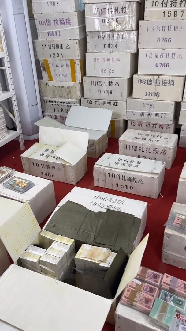正蓝背绿NX64742001全新1千张