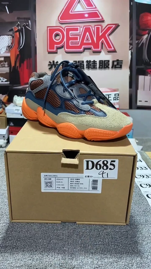 正品断码运动休闲鞋41
