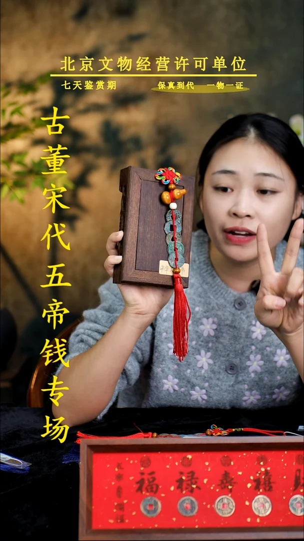 铜中华大五帝---保真