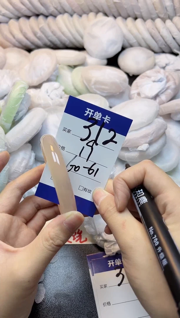 手镯玛瑙/玉髓未镶嵌312