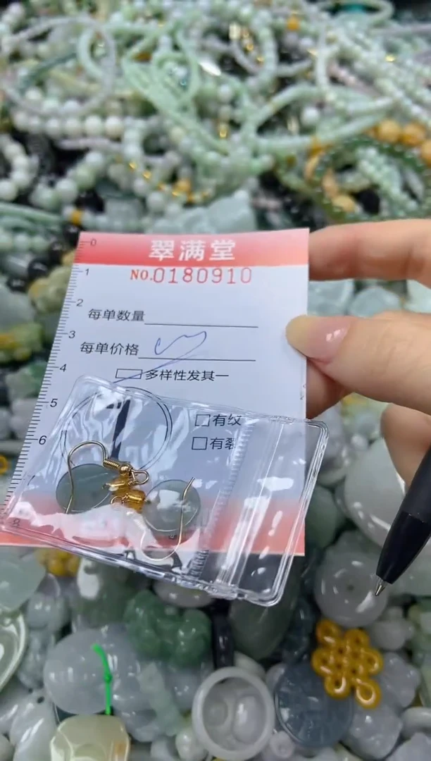 颈饰未镶嵌翡翠闪购0180910多样性发其一
