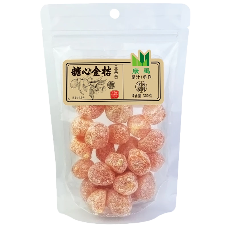 休闲解馋小零食糖心金桔300g