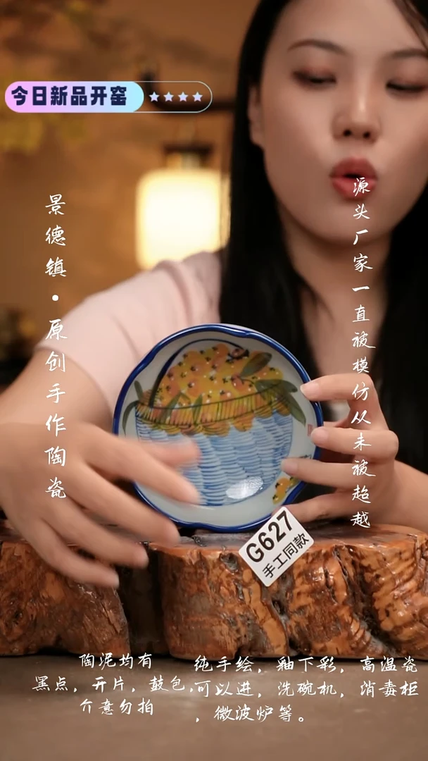 其他G627 新十二器