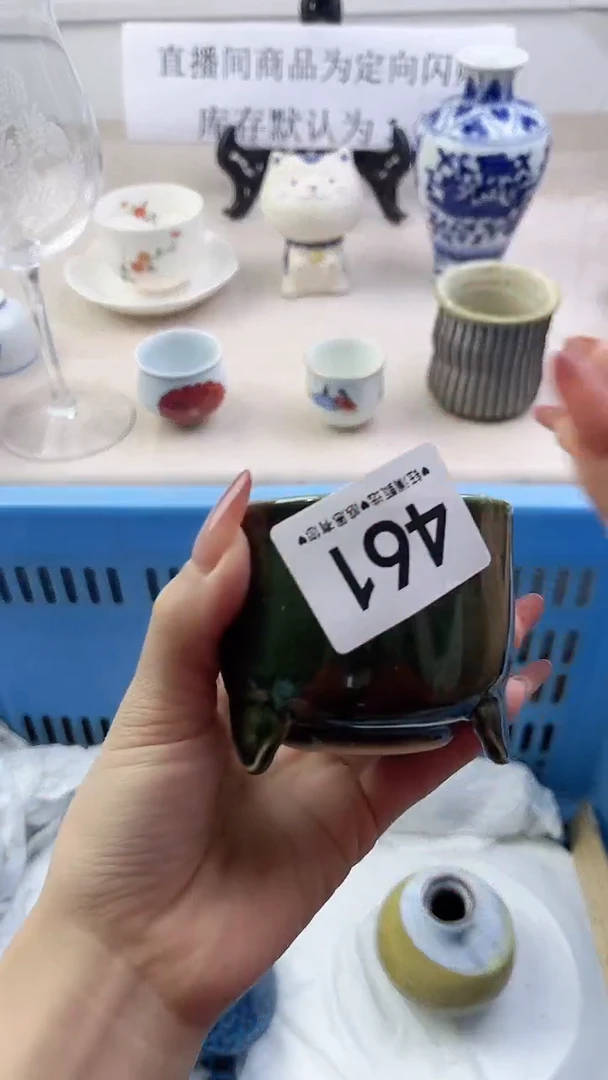 瓷片461，，，，，，，，