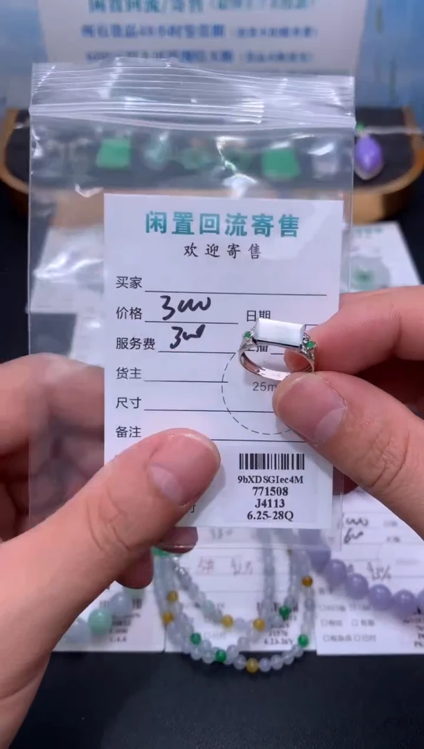 定制翡翠18K金镶嵌模式推广期48小时鉴赏期