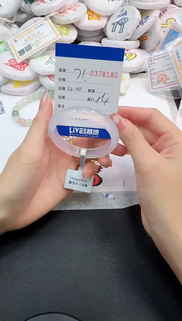 手镯玛瑙/玉髓未镶嵌8180