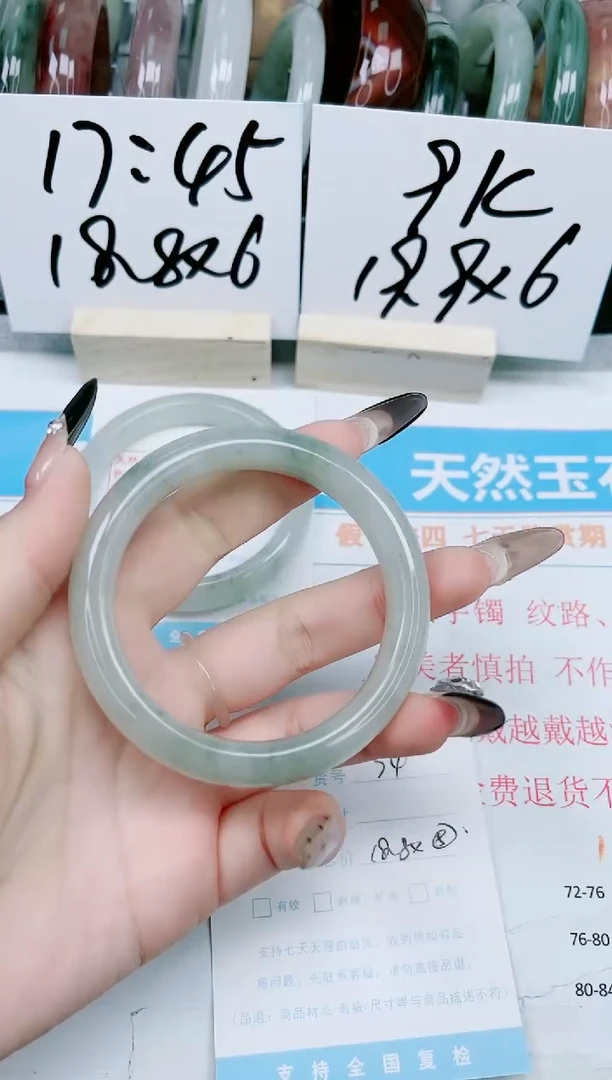 【闪购商品】石英质玉手镯未镶嵌74-56