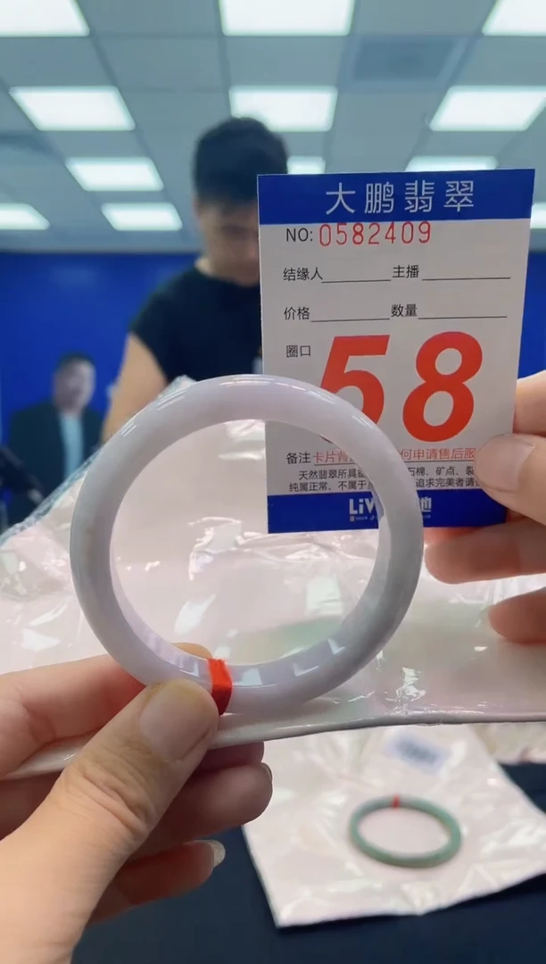 未镶嵌手镯翡翠AAAAAAAAAA
