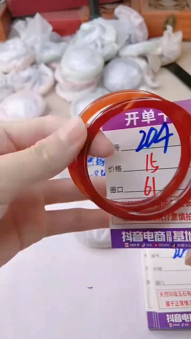 手镯玛瑙/玉髓未镶嵌204