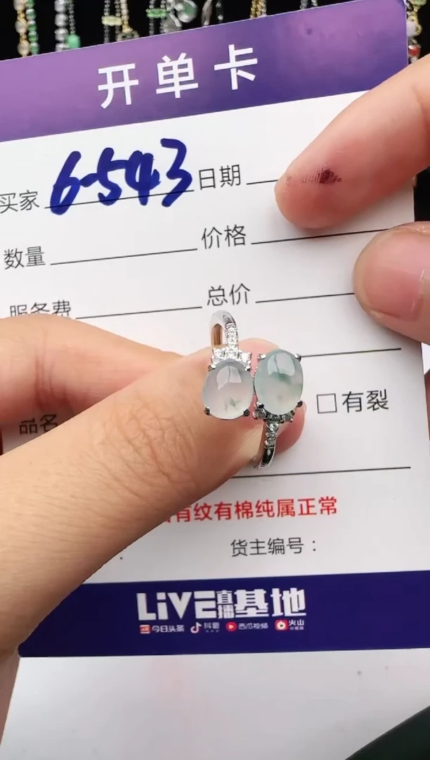 翡翠戒指银S925镶嵌1