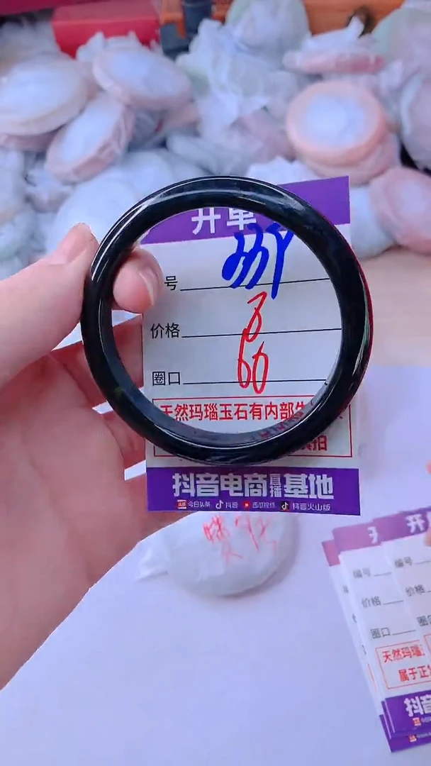 手镯玛瑙/玉髓未镶嵌339ZG60