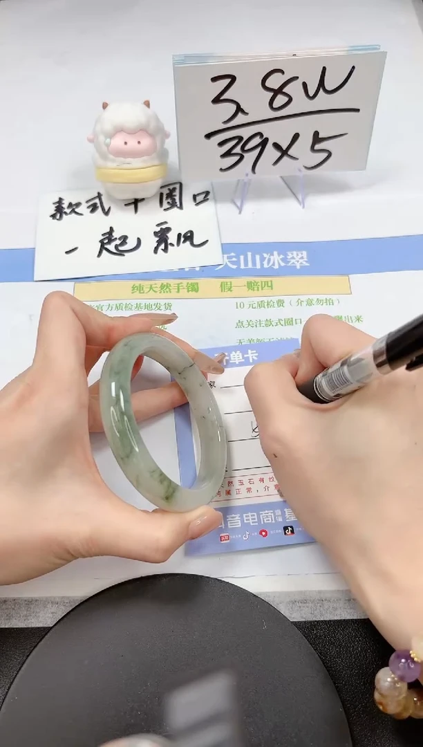 【闪购商品】石英质玉手镯未镶嵌A371-58.8-59