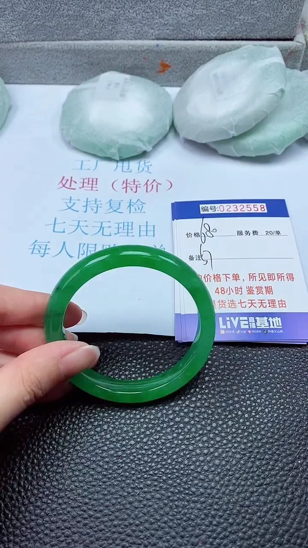 拍下以实物为准232558