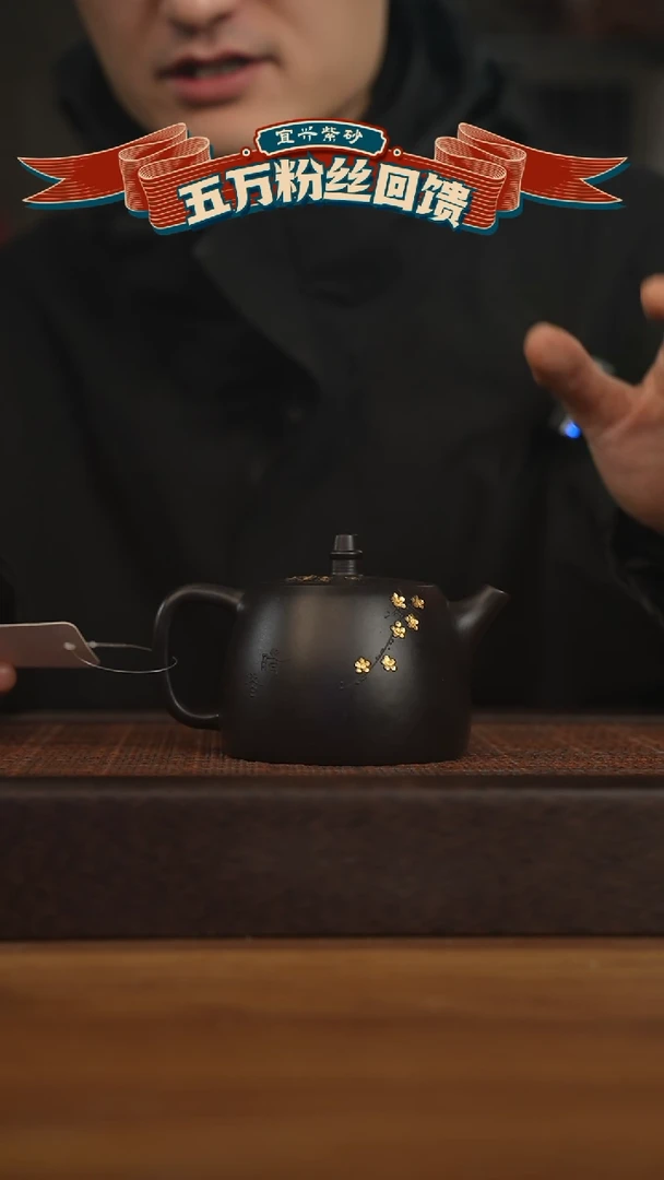 【闪购商品】紫砂茶壶宜兴原矿 紫砂手工紫砂壶容量240cc