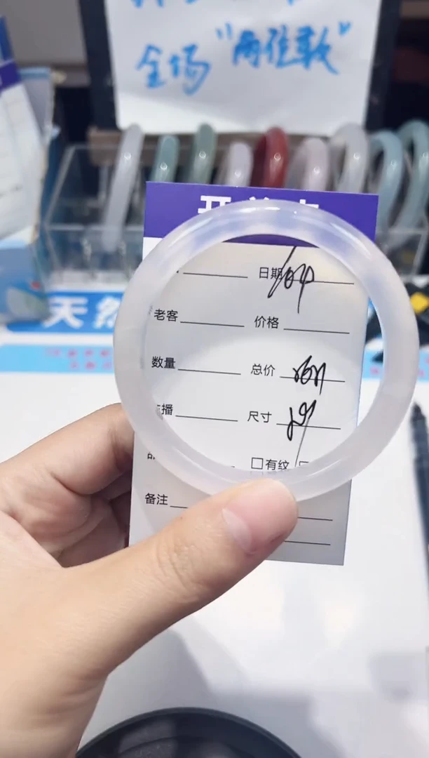 手镯玛瑙/玉髓未镶嵌104  56-57