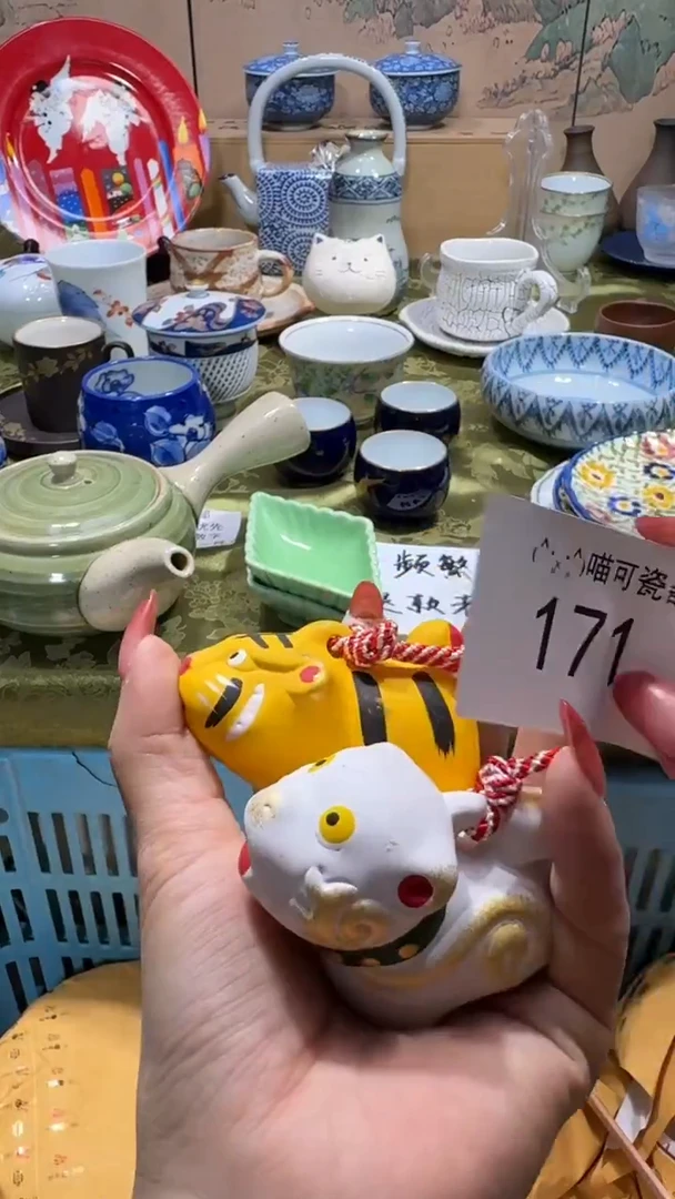 瓷片小**? 喵可瓷器 闪购类型 定向 小企鹅