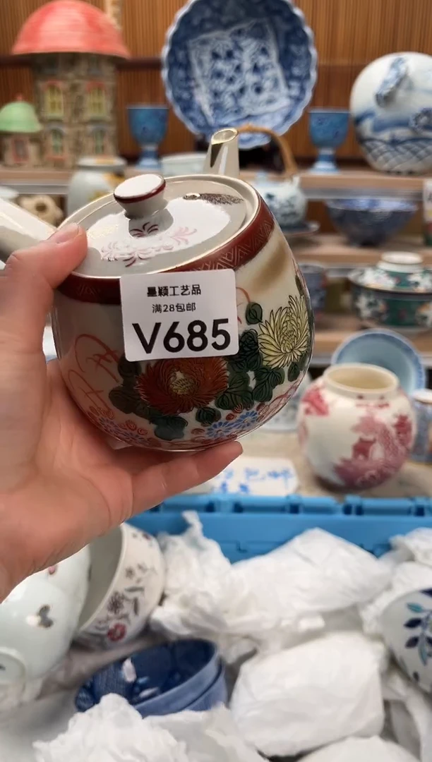 瓷片?685V满28包邮 不满找客服延期发货