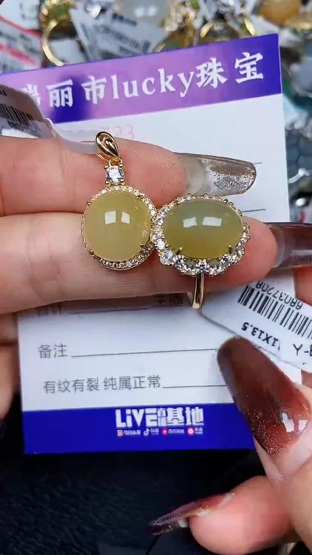 颈饰银S925镶嵌翡翠1723