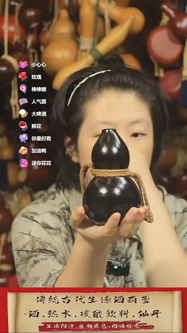 直播链接酒葫芦35