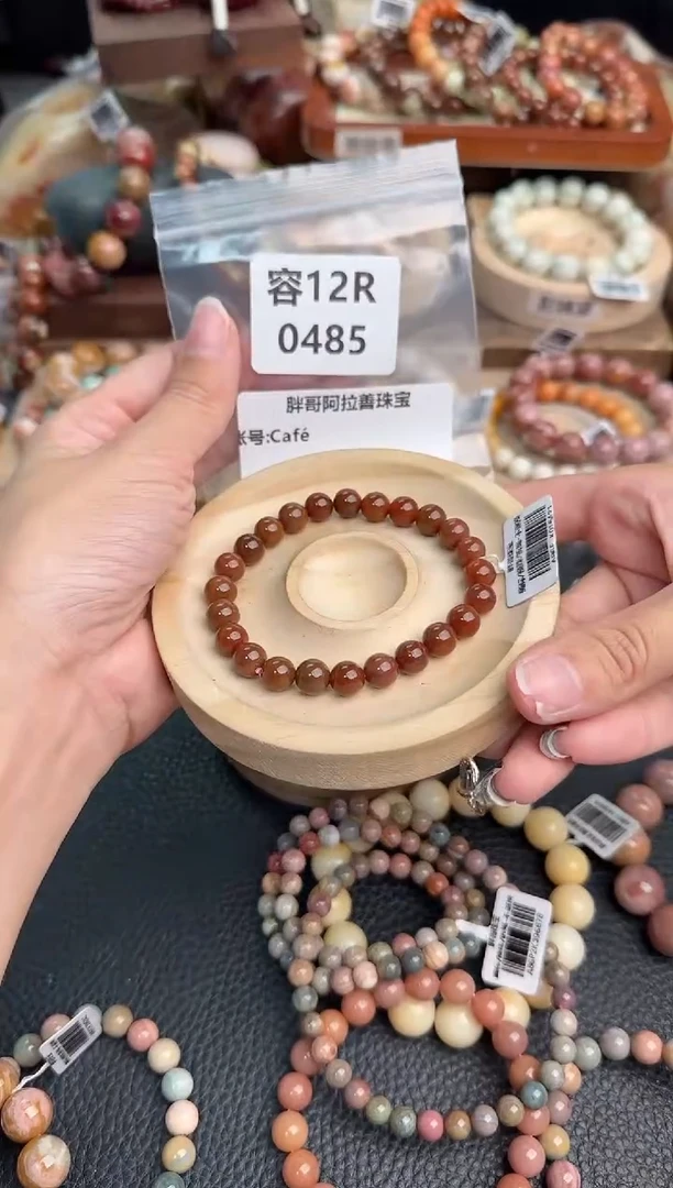 石英质玉手链未镶嵌12R0485