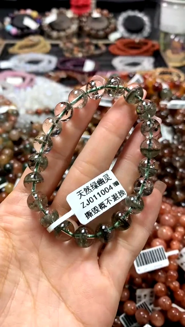 水晶手链未镶嵌绿幽灵