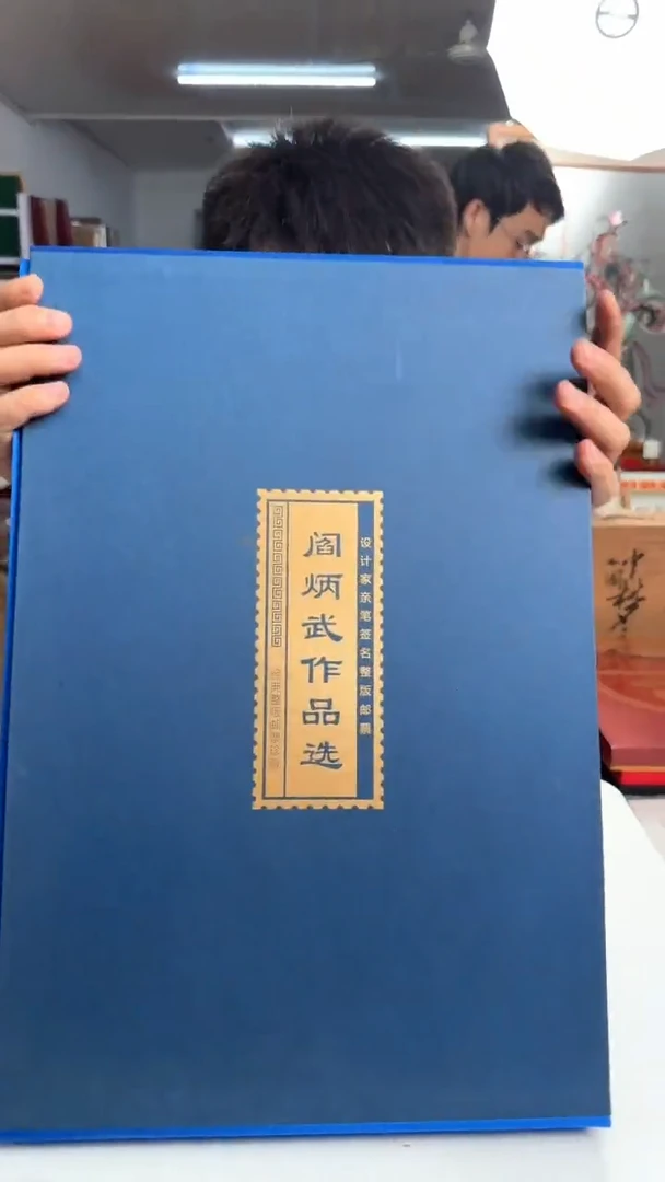 阎老师 作品集 合集