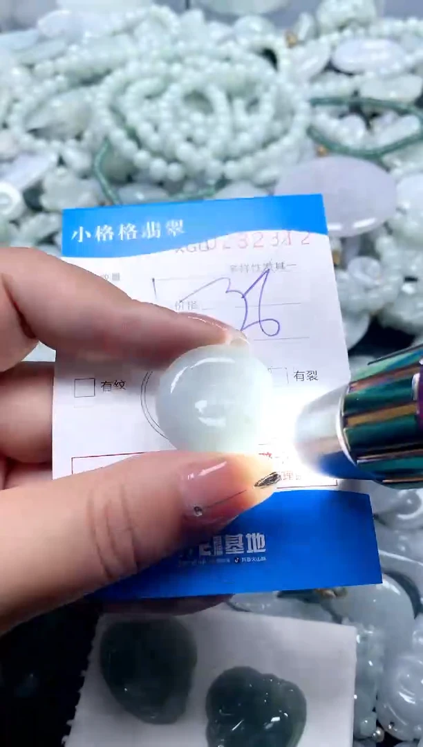 翡翠未镶嵌颈饰闪购商品0282312