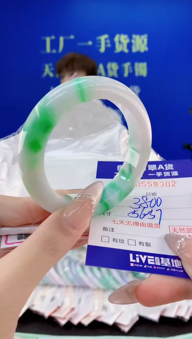 翡翠手镯未镶嵌02天然翡翠A货