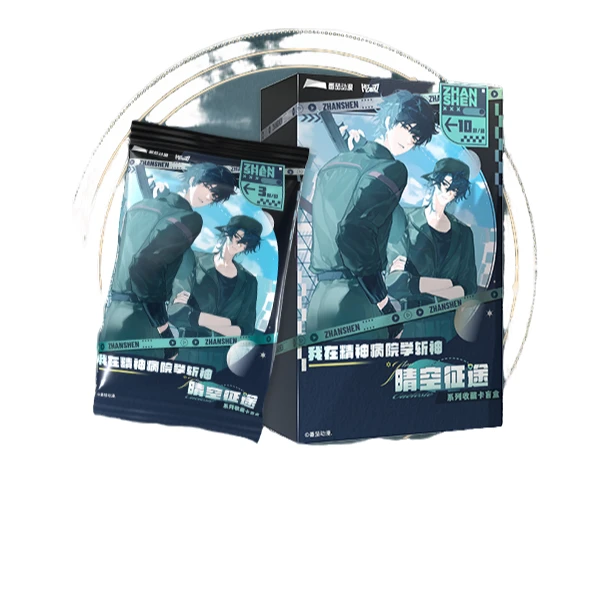 【叠叠】Hitcard-《我在精神病院学斩神》-收藏卡 曲奇代拆