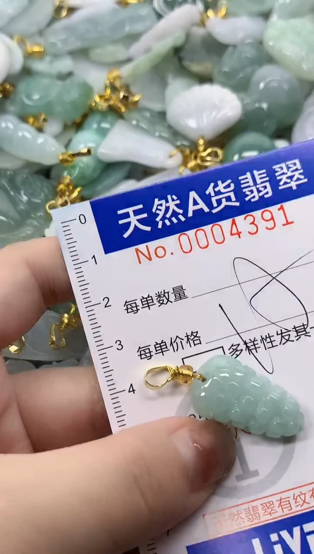 翡翠未镶嵌颈饰天然A货翡翠