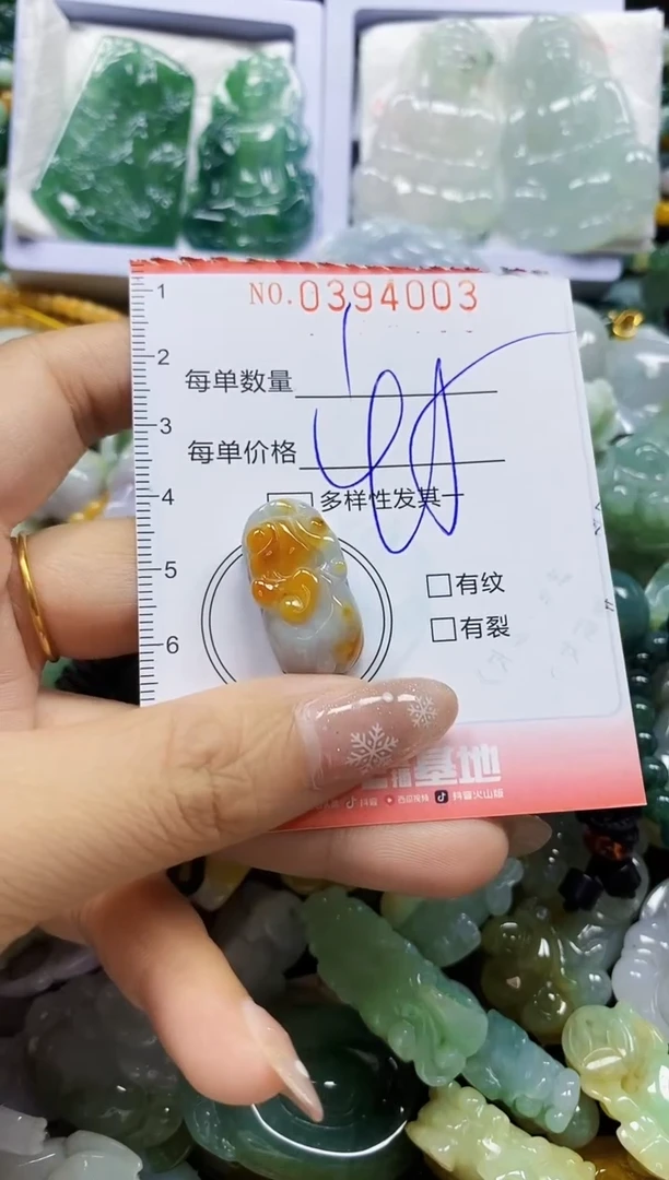 颈饰未镶嵌翡翠闪购0394003