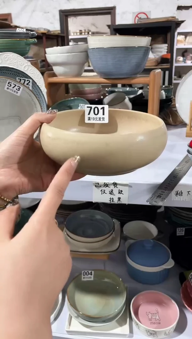 【闪购商品】碗微瑕（1件套）701饽饽碗