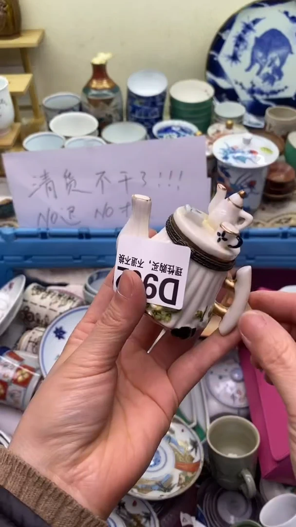 【闪购商品】瓷片962  新年快乐  恭喜发财