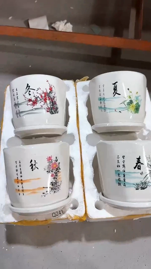 高温陶瓷花盆+Q300
